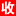 ICONS ID:592253 cqpc120.com